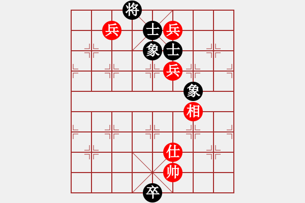 象棋棋譜圖片：小念頭(北斗)-和-阿亞(地煞) - 步數(shù)：140 