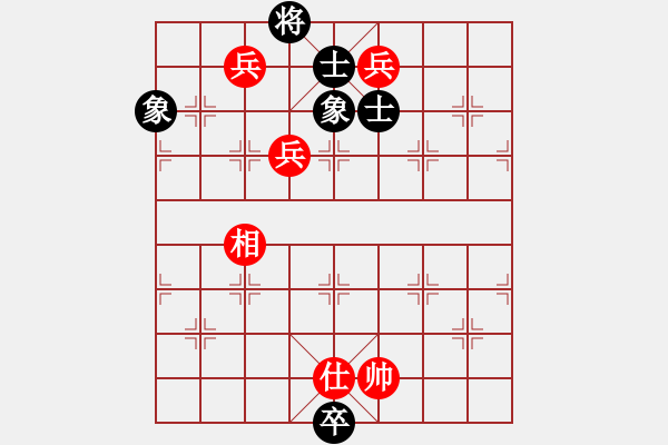 象棋棋譜圖片：小念頭(北斗)-和-阿亞(地煞) - 步數(shù)：150 