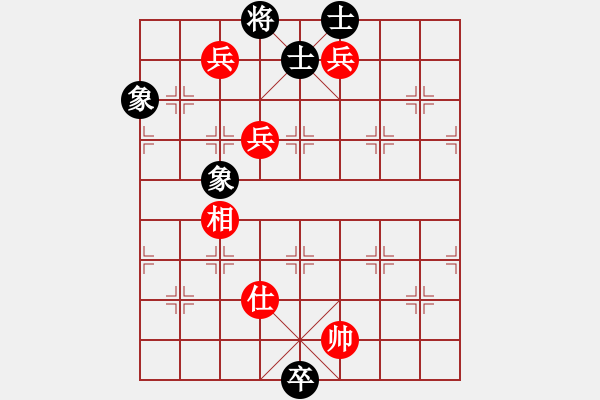 象棋棋譜圖片：小念頭(北斗)-和-阿亞(地煞) - 步數(shù)：160 