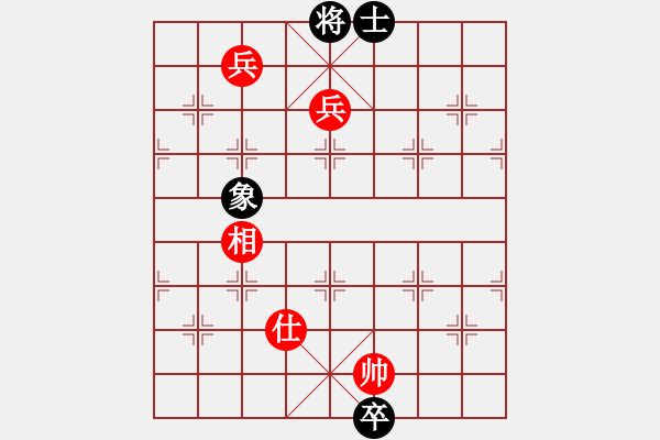 象棋棋譜圖片：小念頭(北斗)-和-阿亞(地煞) - 步數(shù)：170 