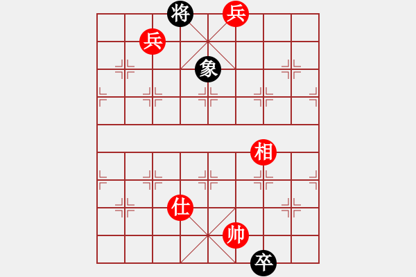 象棋棋譜圖片：小念頭(北斗)-和-阿亞(地煞) - 步數(shù)：180 