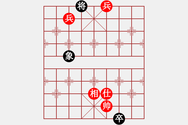 象棋棋譜圖片：小念頭(北斗)-和-阿亞(地煞) - 步數(shù)：190 