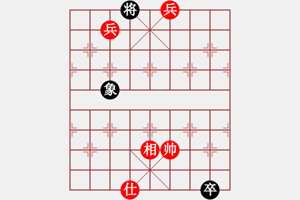 象棋棋譜圖片：小念頭(北斗)-和-阿亞(地煞) - 步數(shù)：200 