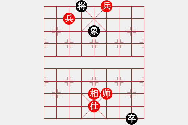 象棋棋譜圖片：小念頭(北斗)-和-阿亞(地煞) - 步數(shù)：210 