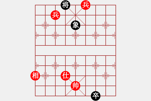 象棋棋譜圖片：小念頭(北斗)-和-阿亞(地煞) - 步數(shù)：220 