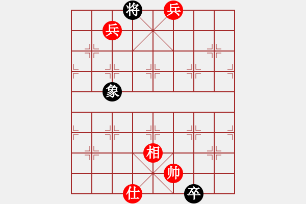 象棋棋譜圖片：小念頭(北斗)-和-阿亞(地煞) - 步數(shù)：230 