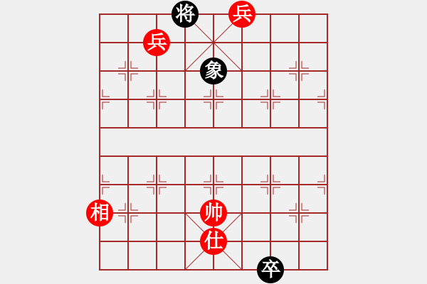 象棋棋譜圖片：小念頭(北斗)-和-阿亞(地煞) - 步數(shù)：240 