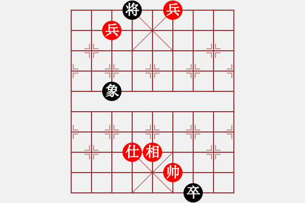 象棋棋譜圖片：小念頭(北斗)-和-阿亞(地煞) - 步數(shù)：250 