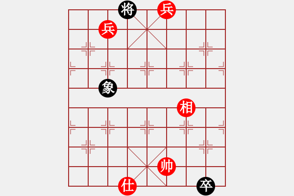 象棋棋譜圖片：小念頭(北斗)-和-阿亞(地煞) - 步數(shù)：260 