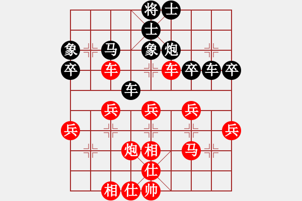 象棋棋譜圖片：小念頭(北斗)-和-阿亞(地煞) - 步數(shù)：40 