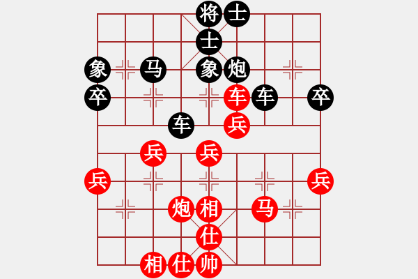 象棋棋譜圖片：小念頭(北斗)-和-阿亞(地煞) - 步數(shù)：50 