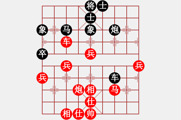 象棋棋譜圖片：小念頭(北斗)-和-阿亞(地煞) - 步數(shù)：60 