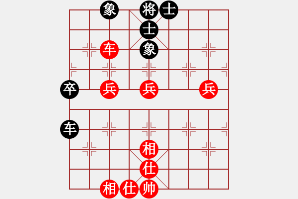 象棋棋譜圖片：小念頭(北斗)-和-阿亞(地煞) - 步數(shù)：70 