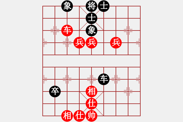 象棋棋譜圖片：小念頭(北斗)-和-阿亞(地煞) - 步數(shù)：80 