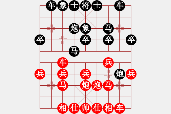 象棋棋譜圖片：第2輪 吳軍 負(fù) 麻晶余 - 步數(shù)：20 