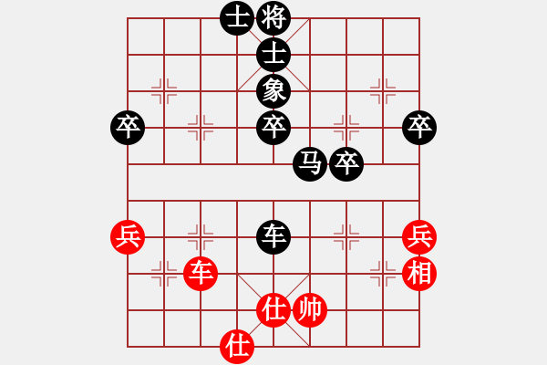 象棋棋譜圖片：第2輪 吳軍 負(fù) 麻晶余 - 步數(shù)：60 