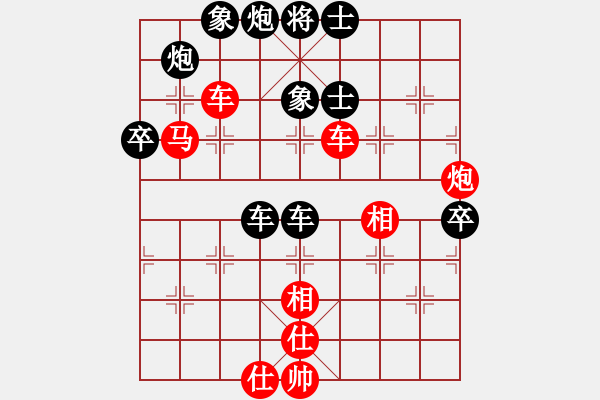 象棋棋譜圖片：我愛唐丹(4段)-和-游戲金鷹(8段) - 步數(shù)：110 