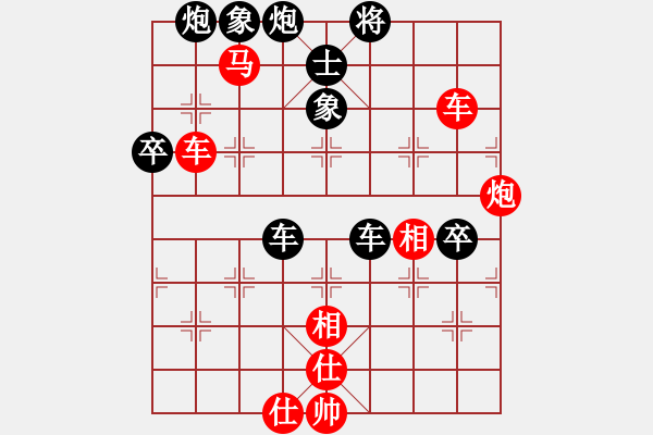 象棋棋譜圖片：我愛唐丹(4段)-和-游戲金鷹(8段) - 步數(shù)：120 