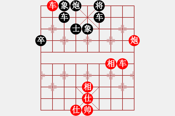 象棋棋譜圖片：我愛唐丹(4段)-和-游戲金鷹(8段) - 步數(shù)：130 