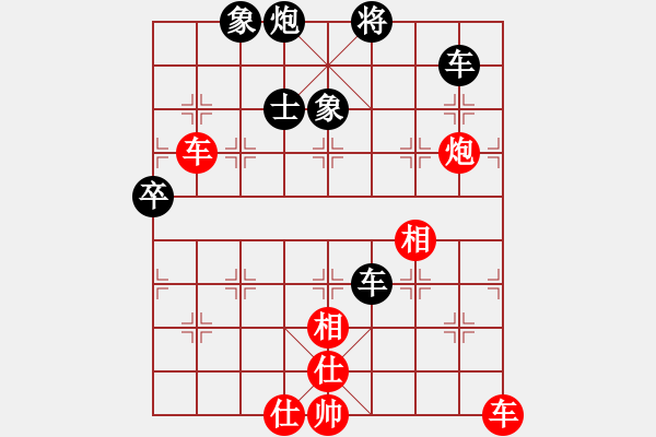 象棋棋譜圖片：我愛唐丹(4段)-和-游戲金鷹(8段) - 步數(shù)：140 