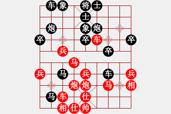 象棋棋譜圖片：我愛唐丹(4段)-和-游戲金鷹(8段) - 步數(shù)：40 