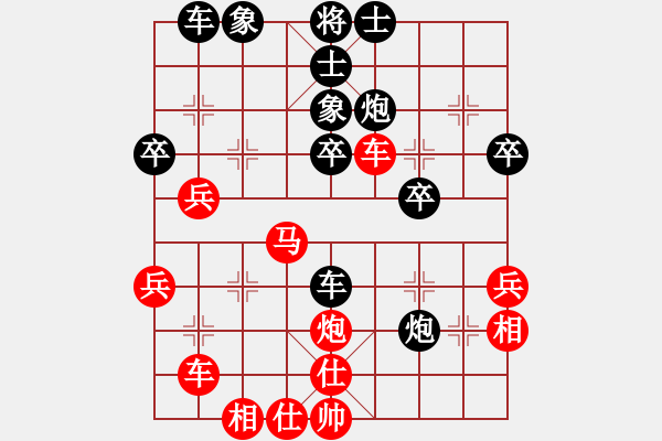 象棋棋譜圖片：我愛唐丹(4段)-和-游戲金鷹(8段) - 步數(shù)：50 