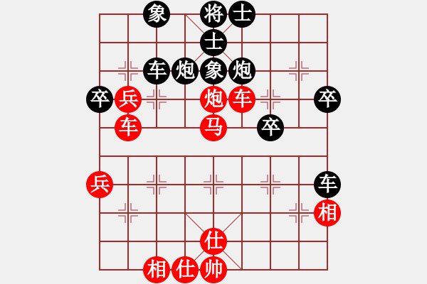 象棋棋譜圖片：我愛唐丹(4段)-和-游戲金鷹(8段) - 步數(shù)：60 