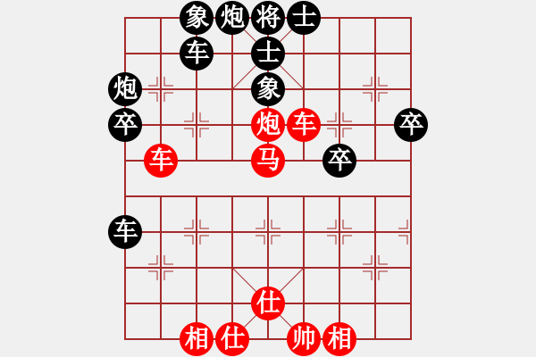 象棋棋譜圖片：我愛唐丹(4段)-和-游戲金鷹(8段) - 步數(shù)：70 