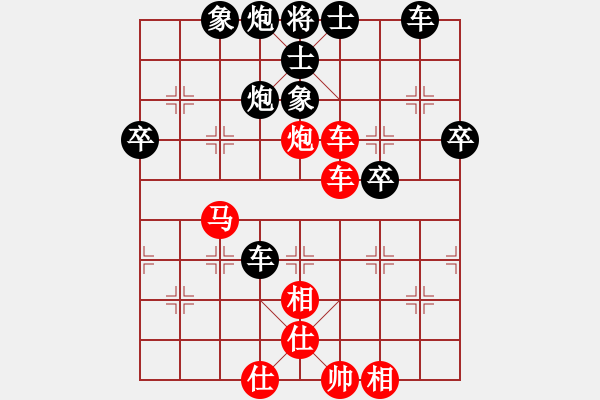 象棋棋譜圖片：我愛唐丹(4段)-和-游戲金鷹(8段) - 步數(shù)：80 