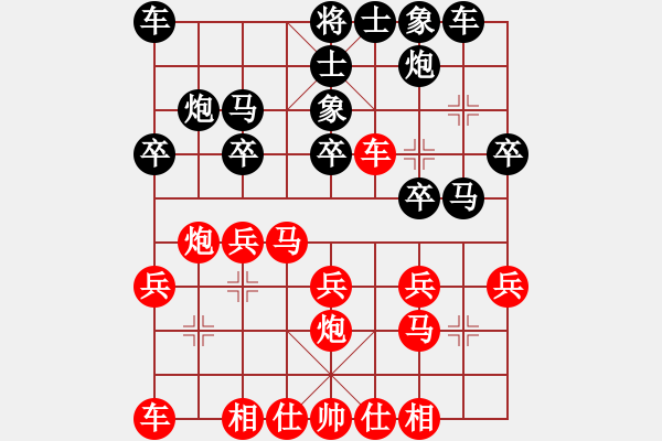 象棋棋譜圖片：中炮對(duì)屏風(fēng)馬紅馬七進(jìn)六黑象3進(jìn)5變[2] - 步數(shù)：20 