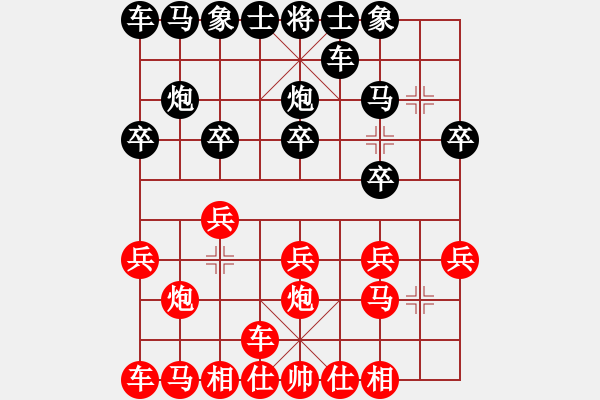 象棋棋譜圖片：大師群-鐵觀音VS大師群樺(2012-12-23) - 步數(shù)：10 