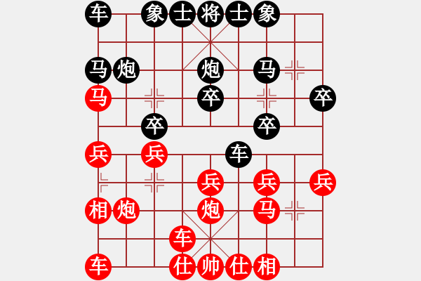 象棋棋譜圖片：大師群-鐵觀音VS大師群樺(2012-12-23) - 步數(shù)：20 