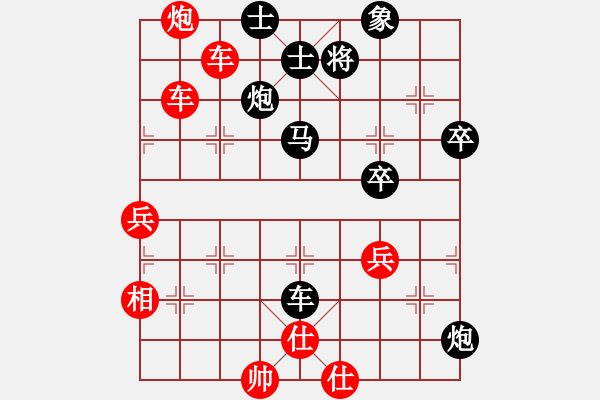 象棋棋譜圖片：大師群-鐵觀音VS大師群樺(2012-12-23) - 步數(shù)：70 