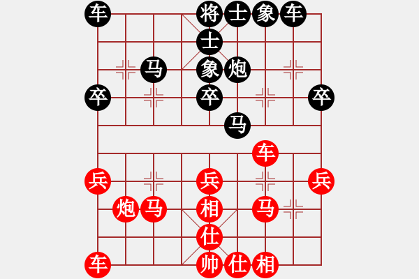 象棋棋谱图片：陶汉明 先和 柳大华 - 步数：30 