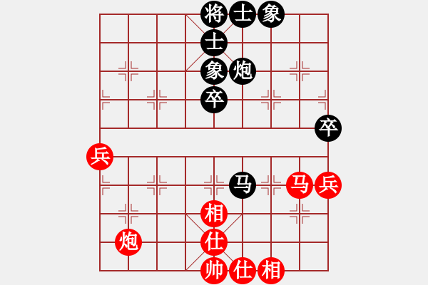 象棋棋谱图片：陶汉明 先和 柳大华 - 步数：61 