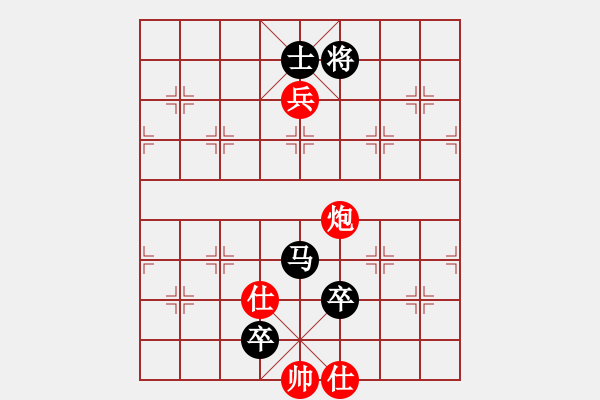 象棋棋譜圖片：第10輪_德衡機(jī)械 張興民_對(duì)_賴水坊 王偉_黑勝 - 步數(shù)：180 