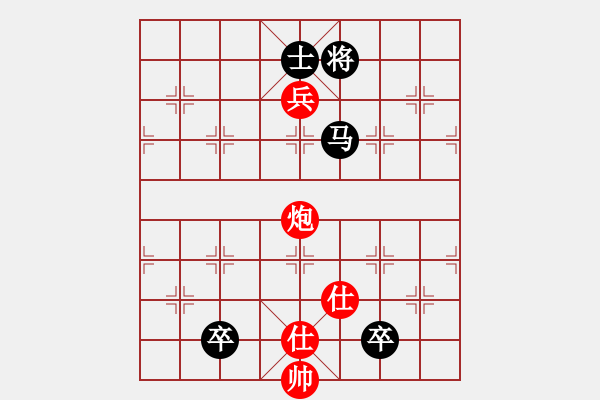 象棋棋譜圖片：第10輪_德衡機(jī)械 張興民_對(duì)_賴水坊 王偉_黑勝 - 步數(shù)：190 