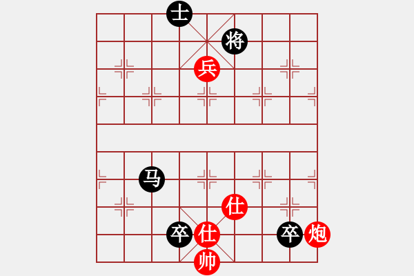 象棋棋譜圖片：第10輪_德衡機(jī)械 張興民_對(duì)_賴水坊 王偉_黑勝 - 步數(shù)：200 