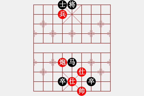 象棋棋譜圖片：第10輪_德衡機(jī)械 張興民_對(duì)_賴水坊 王偉_黑勝 - 步數(shù)：210 