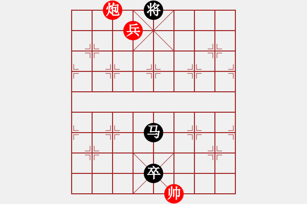 象棋棋譜圖片：第10輪_德衡機(jī)械 張興民_對(duì)_賴水坊 王偉_黑勝 - 步數(shù)：220 