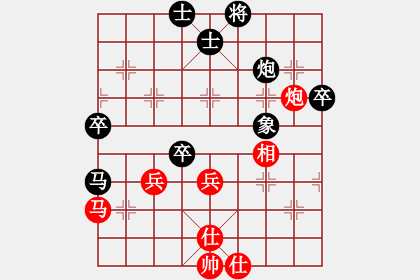 象棋棋譜圖片：第10輪_德衡機(jī)械 張興民_對(duì)_賴水坊 王偉_黑勝 - 步數(shù)：70 