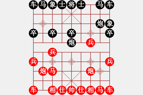 象棋棋譜圖片：才信天下(2段)-勝-老年泰州人(1段) - 步數(shù)：10 