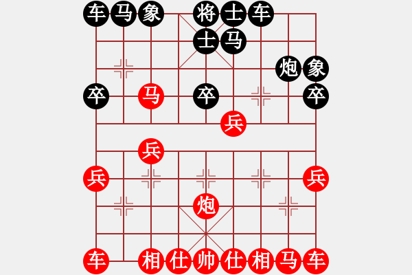 象棋棋譜圖片：才信天下(2段)-勝-老年泰州人(1段) - 步數(shù)：20 