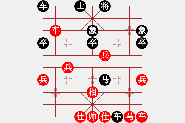 象棋棋譜圖片：才信天下(2段)-勝-老年泰州人(1段) - 步數(shù)：40 