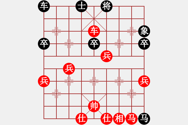 象棋棋譜圖片：才信天下(2段)-勝-老年泰州人(1段) - 步數(shù)：45 