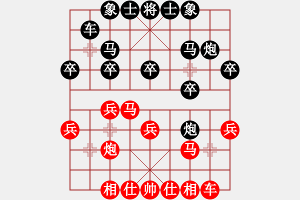 象棋棋譜圖片：楚凌云(3星)-勝-bbboy002(6弦) - 步數(shù)：20 