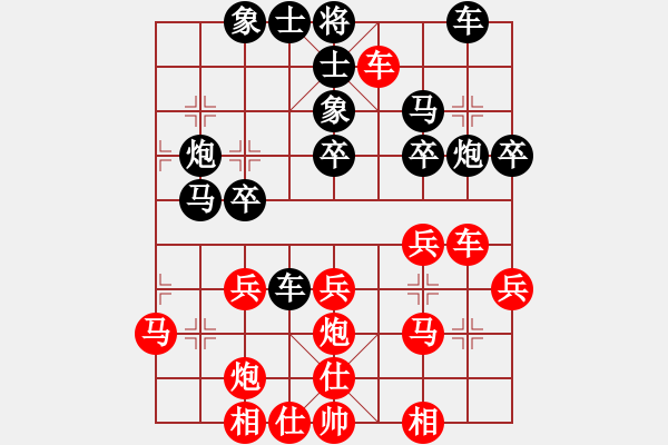 象棋棋譜圖片：姚思平 先勝 楊金華 - 步數(shù)：30 