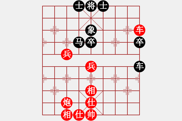 象棋棋譜圖片：姚思平 先勝 楊金華 - 步數(shù)：70 