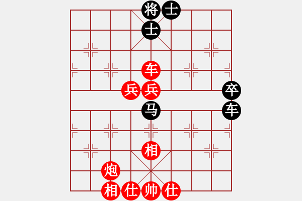 象棋棋譜圖片：姚思平 先勝 楊金華 - 步數(shù)：80 