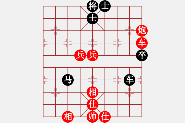 象棋棋譜圖片：姚思平 先勝 楊金華 - 步數(shù)：87 